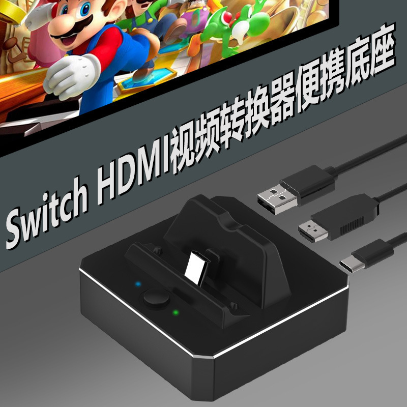 Ns Game 2Nd Generation Tv Docking Station Ns Portable Tv Docking Station Type-C Converter HDMI Pd Usb3.0