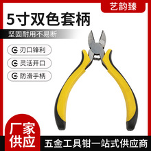 �S�ҹ����F؛5���pɫ�ױ�б���Q�ֹ�DIY䓽z�Qб��늹������Q��