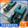 调整三层圆形订制垫铁