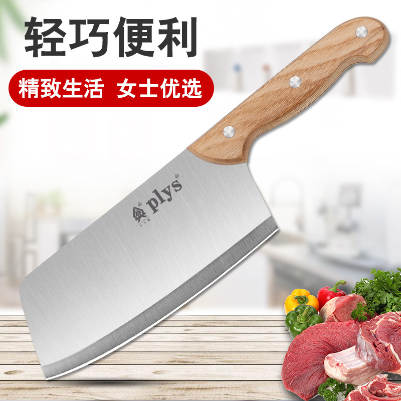 Cuchillo de cocina inoxidable ultrarrápido y afilado para damas domésticas ligero y compacto para cortar carne y cortar un cuchillo de cocina esmerilado.