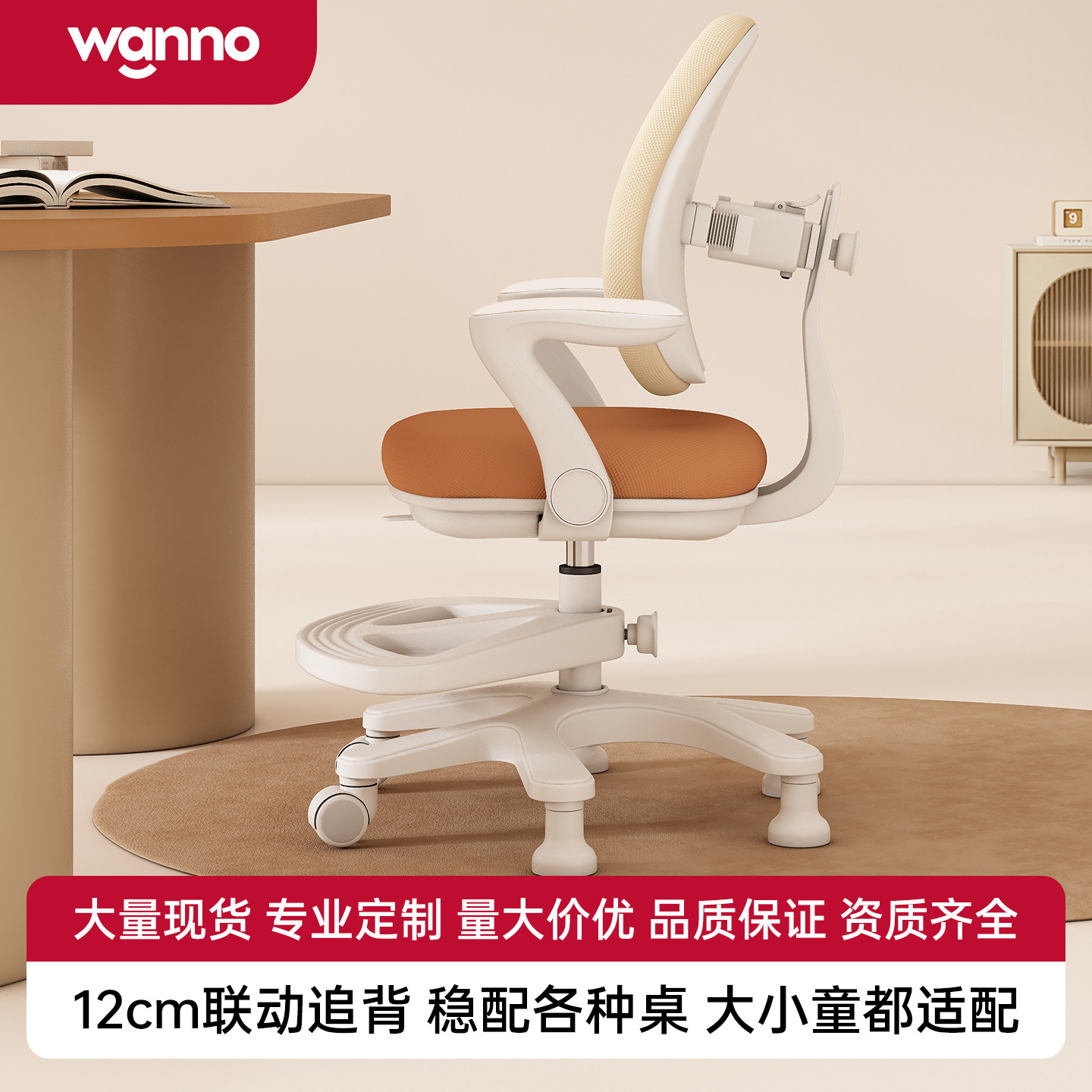 Children's Study Chair, Primary School Students' Writing Desk and Chair, Adjustable Height Study Seat, Homework Chair, Home Use Reclining Chair