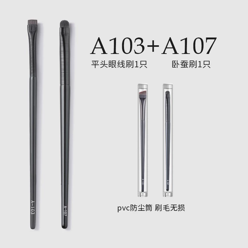 eyeliner & eyebrow brush (wang ye) a102 flat/angled head, ultra-thin blade tip, precise makeup