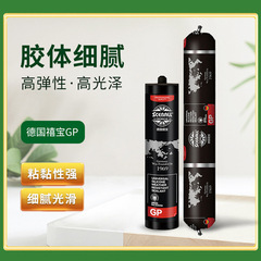 廠家直銷中性硅酮結構耐候密封膠門窗外牆石材粘接密封工程建築