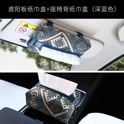 Car tissue box/set – High-End Car Paper Drawer - dark-blue-suitregular-visor-tissue-box