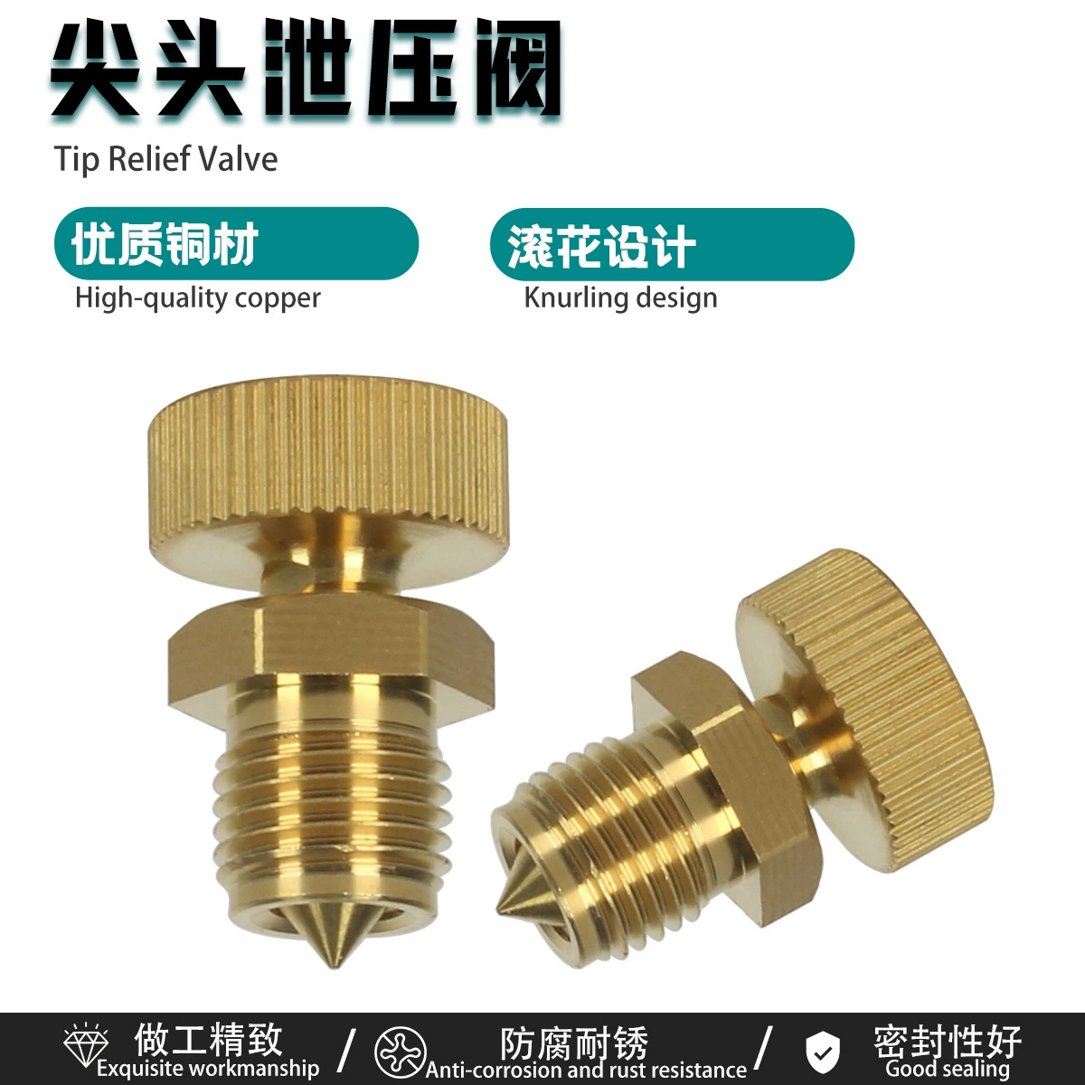 30mpa Накачка высокого давления Накачка Напоходные детали выпускного клапана Опускной клапан острые винты сброса давления M10 * 1 детали обслуживания
