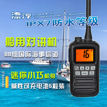 ��ɭRS-25M���Ì��v�C�����lƯ���������ֳ��̨VHF�l��ˮ��̨