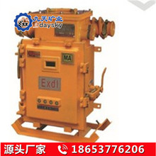 늿 KXJ-60/660 Vø汾b늿