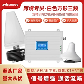 信号放大器;路由器;其他天线