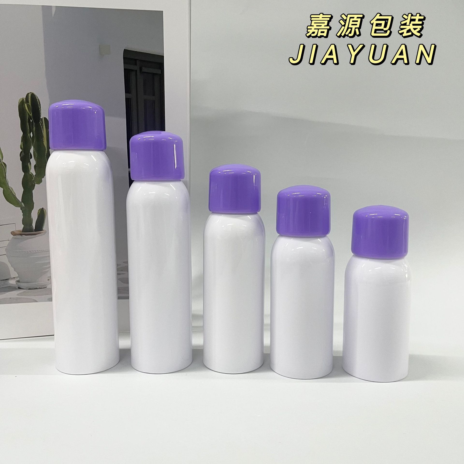 防晒喷雾瓶100120ml定妆喷雾150 180 200ml补水喷雾护肤品分装瓶