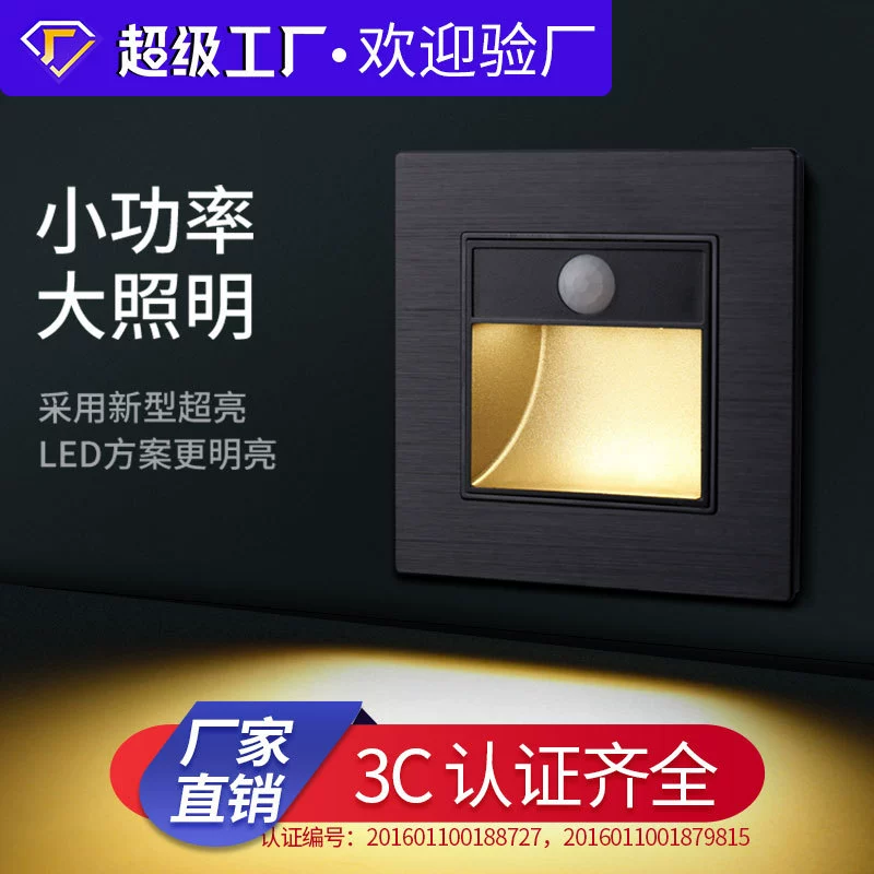 86 типа гостиничный ночной свет встраиваемый проход ступеньки лестничный удар свет светодиодный светильник для индукции тела человека в спальне