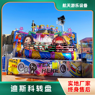 �����˹�ƴ��D�P ���D���������� �Θ������^���˴̼��Θ��O��