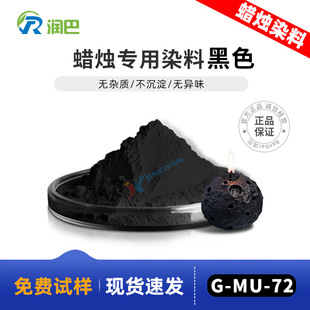 ����G-MU-72Ϟ�TȾ�Ϻ�ɫ �͸ߜ؟o�s�|��޹Ϟ�T����Ⱦ��