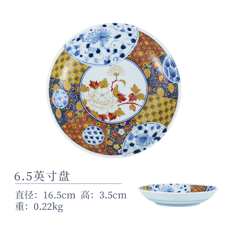 6.5 인치 디스크