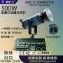 专业灯光直播300w控台