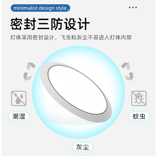 Modern simple LED ceiling light ultra-thin round living room bedroom light three-proof corridor balcony light ceiling light wholesale