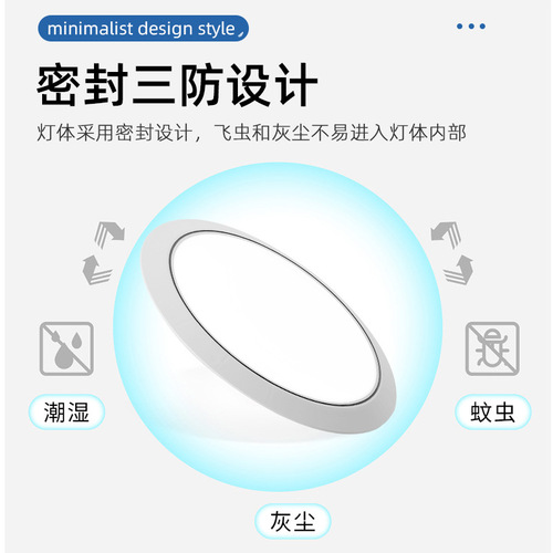 现代简约led吸顶灯 超薄圆形客厅卧室灯三防走廊阳台灯吸顶灯批发