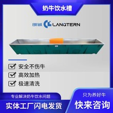 ��ţ����늼ӟ��ˮ�����\�r�ư�ȫ��Ч����ˮ����ţˮ�۱���