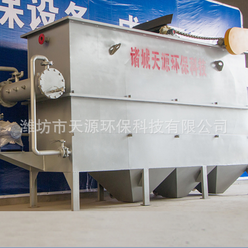 一体化污泥斜管沉淀器 土豆清洗污水处理设备 斜板沉淀池厂家供应