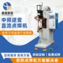 直流自动中频焊接变压器