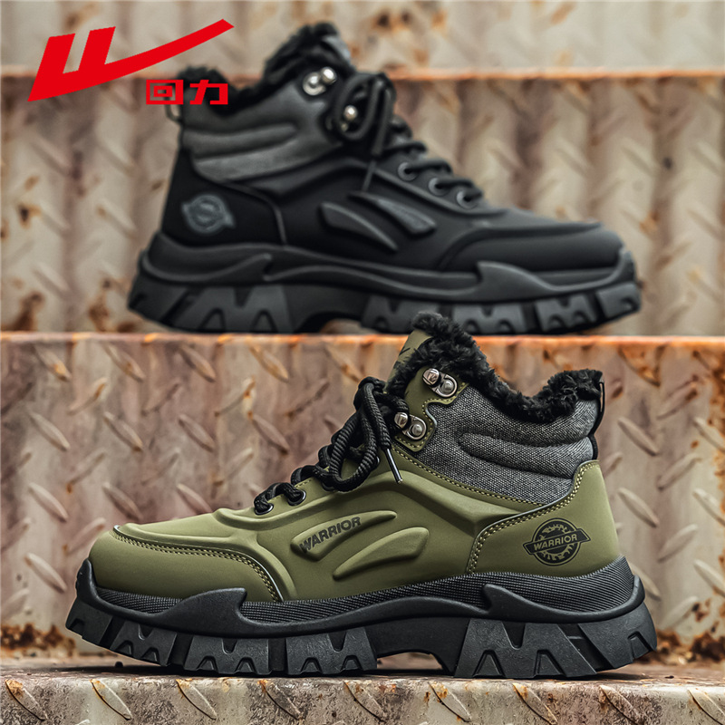 Botas Martin de color sólido de retroceso de alta resistencia, botas de herramienta de alta calidad, calentamiento de invierno, zapatos de algodón de alto valor.