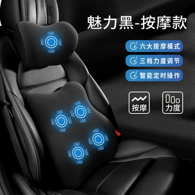 Waist support, Pillow Backrest - charming-black-headrest-and-waist-support-powerful-upgraded-massage-5-cores