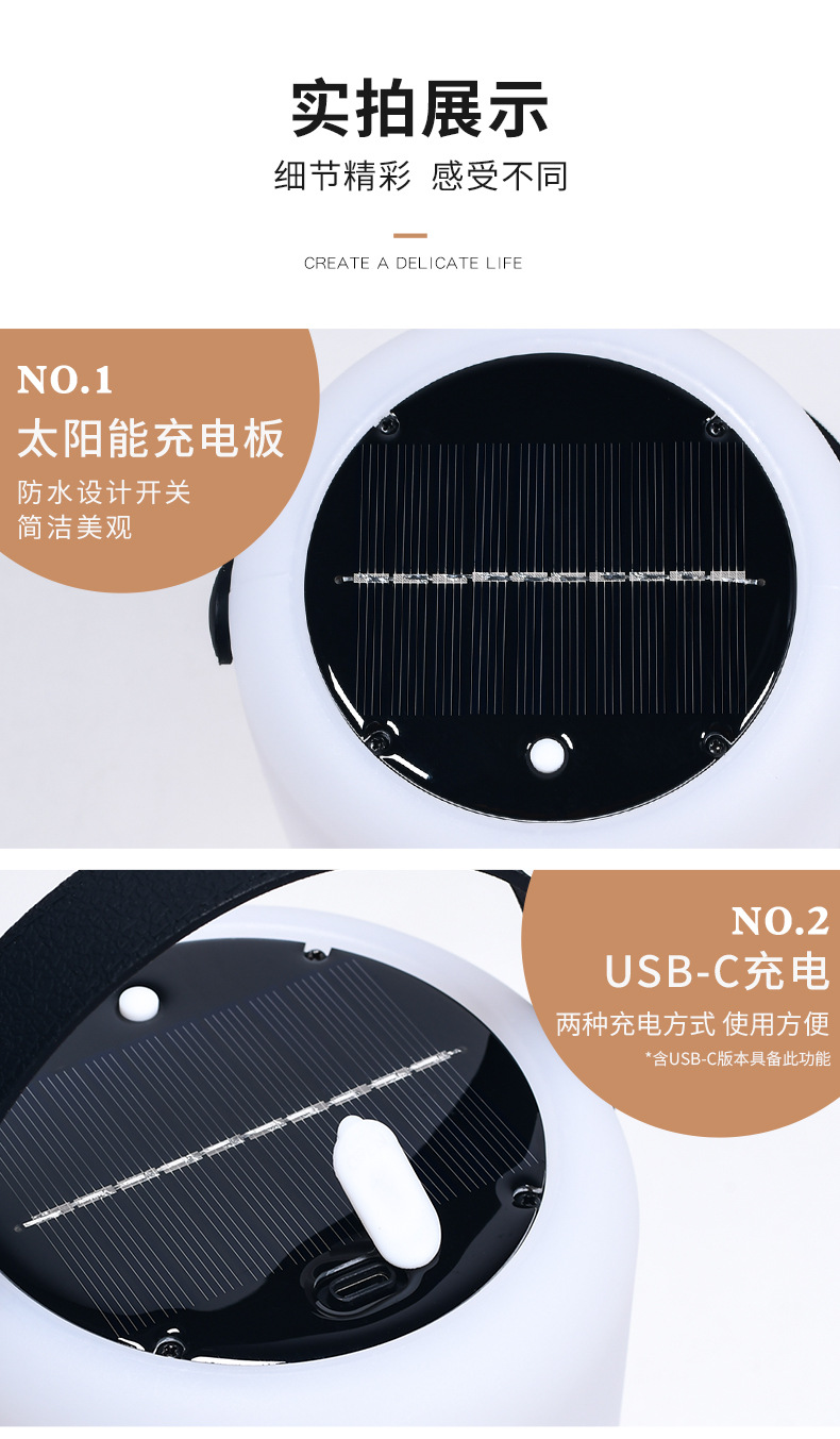 太阳能圆柱手提灯-详情页_10.jpg