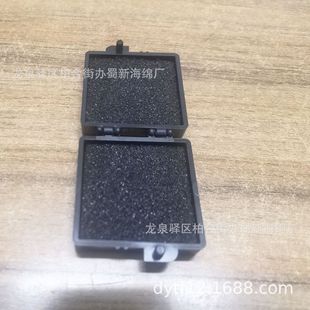 Plastic Box Sponge Packaging/Plastic Box Sponge Lining/Plastic Box Sponge Inner Tray/Plastic Box Sponge Lining