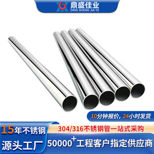 316���P䓹��ӿ��ĈA����܇�Ś������z���P䓼����и�304���P䓹�