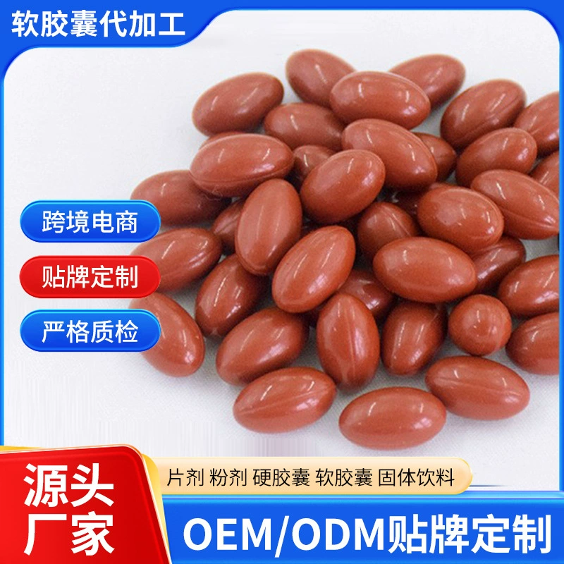 Мягкие капсулы OE M с розовым маслом, DHA, криловым маслом, жевательные конфеты с рыбьим жиром, различные варианты обработки под заказ.