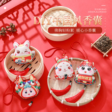 2025粼ˇͨ и߿WУDIYֹϰS