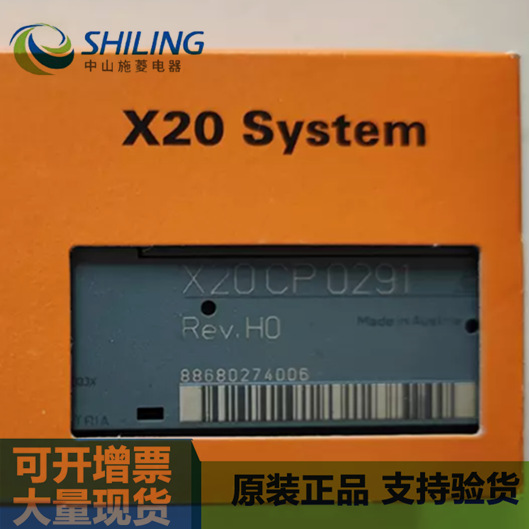 贝加莱 议价X20CP0291模块全新原装PLC