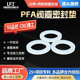 PTFE;PFA;其他塑料棒