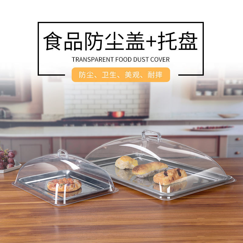 Tray With cover transparent Food Cover rectangle Plastic cover Display panel With cover bread Dessert dust cover