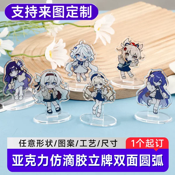 Two-Dimensional Acrylic Imitation Resin Standee, Double-Sided Arc-Shaped Custom Desktop Decoration, Cartoon Anime Merchandise with Base