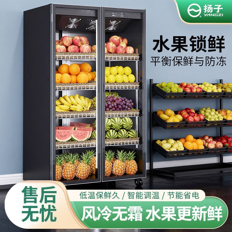 Fruit Preservation Cabinet, Vegetable Display Cabinet, Refrigerated Cabinet, Commercial Supermarket Air Curtain Cabinet, Flower Refrigerator, Vertical Freezer, Cross-Border