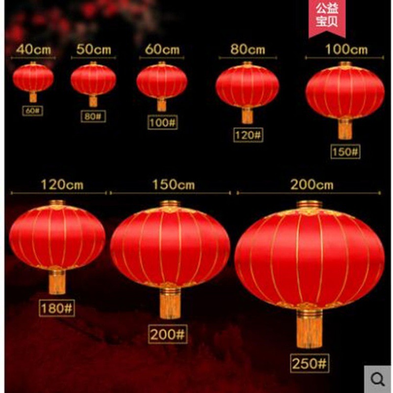 Raise the Red Lantern outdoor waterproof diameter 1 m 1.5 2 m Chinese New Year Spring Festival Entrance Pendants lantern