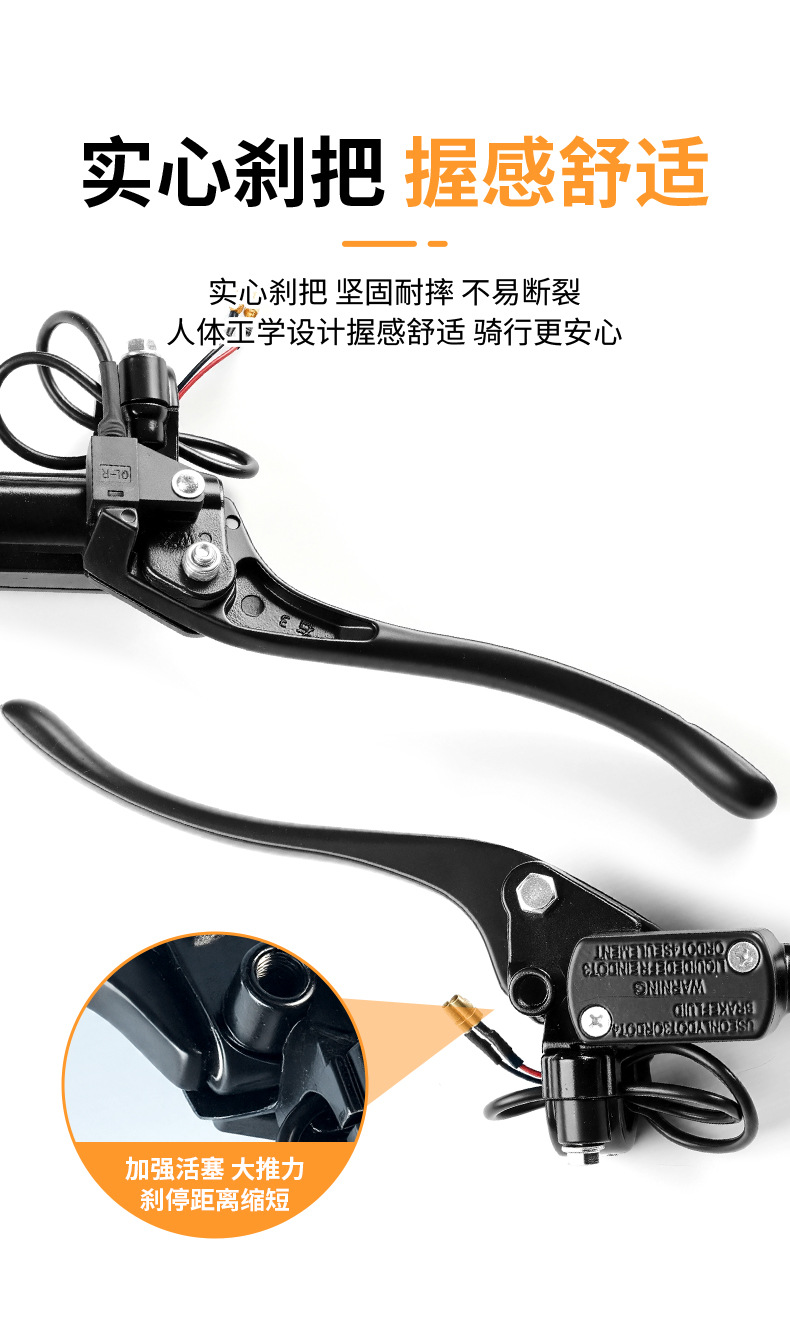 Universal brake master cylinder for electric vehicles and motorcycles, Feimengxingmeng master cylinder, left and right disc brake hydraulic pump 10mm