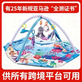 减压玩具;婴儿健身架;其他居家日用