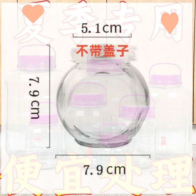 泡酒瓶玻璃空瓶密封罐酒罐子酒坛子泡菜坛子腌菜罐泡酒玻璃瓶|undefined