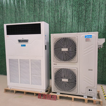 工业立式 柜式 大功率 三相电  380V 220伏 防爆空调 厂家