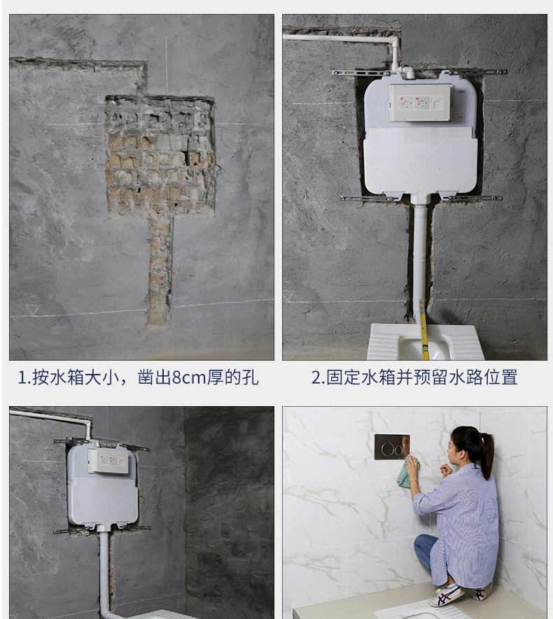 XAWY concealed concealed household wall-mounted water tank, squat toilet, squat pit, concealed bathroom squat toilet panel undefined
