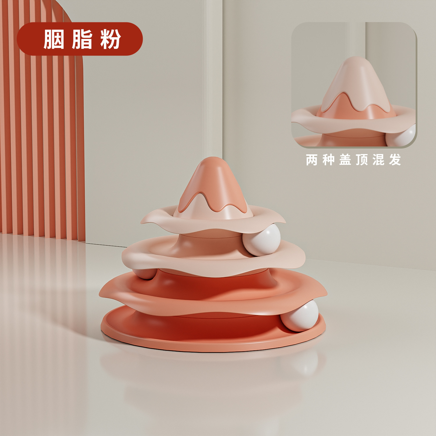 Juguetes educativos para gatos Pipitao Original Snow Mountain Disco de entretenimiento de cuatro capas Juguetes para gatos divertidos