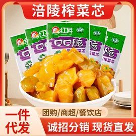 火锅调味料;辣椒酱;酱腌菜