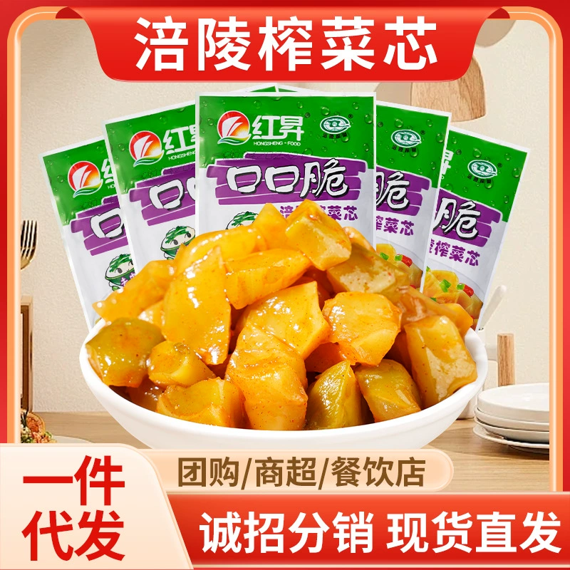 Хрустящий рот Fuling маринованный ядро 50 г свежий хрустящий и освежающий Чунцин маринованный острый Кулинария соленья