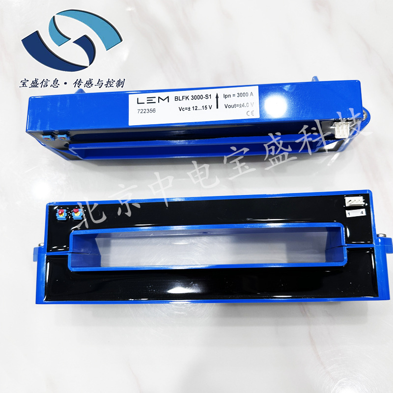 BLFK3000-S1 LEM莱姆 霍尔效应互感器 开环 电流传感器 3000A原装