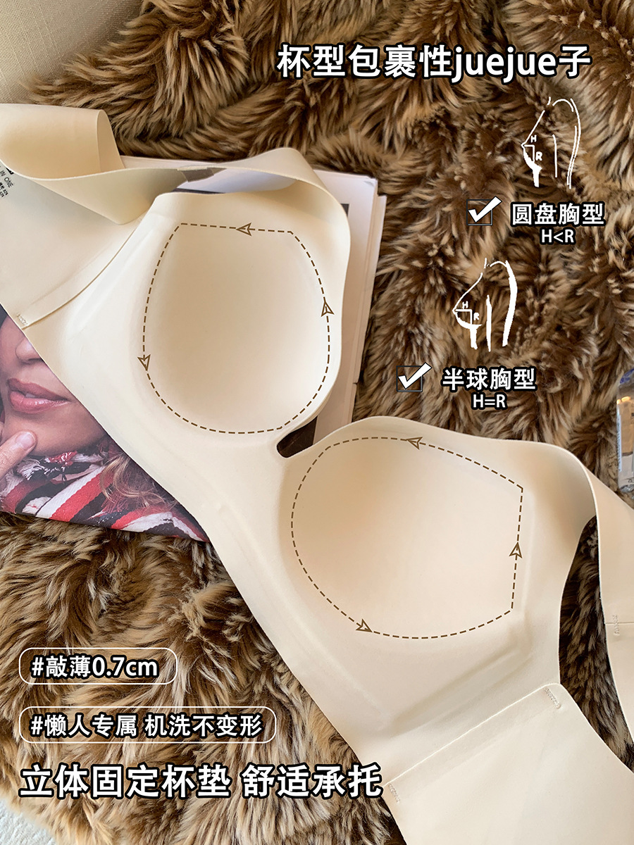 La ropa interior ajustable sin costuras delgada japonesa del pecho pequeño de las mujeres empuja hacia arriba la colección del pecho anti-flacidez sujetador cómodo inalámbrico