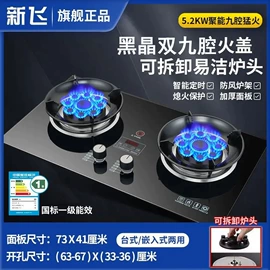 燃气灶具;电热水器;抽油烟机