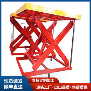 Scissor Lift Platform Single Fork Lift Double Scissor Lift Platform Low Height Lift Platform