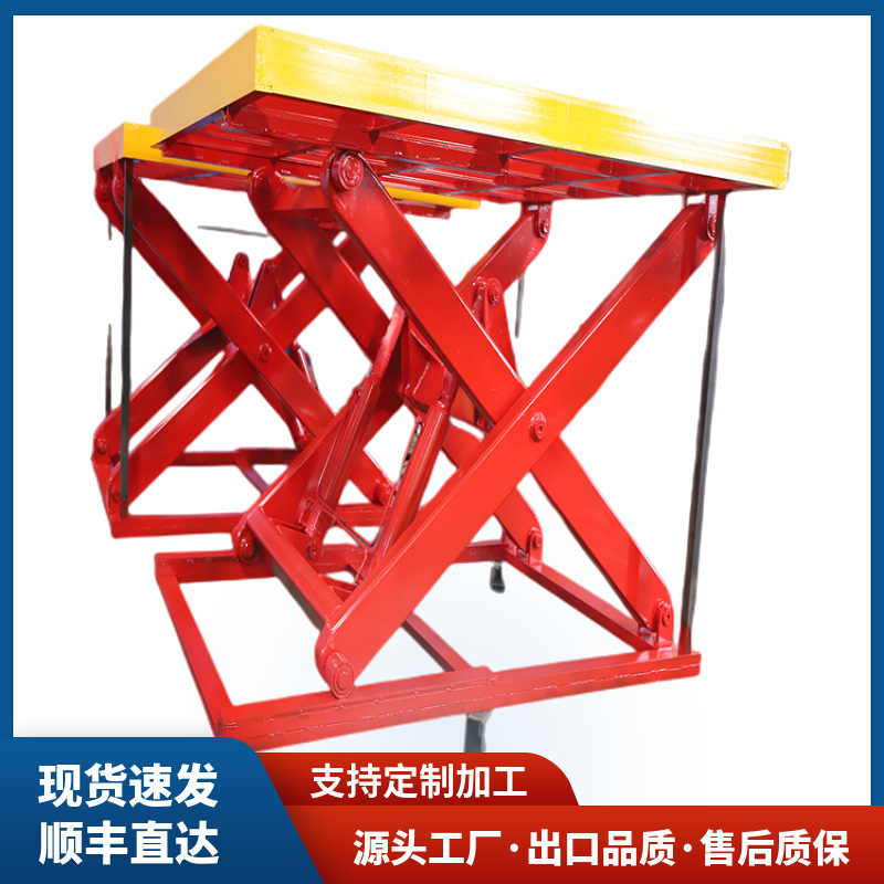 剪叉固定式升降平台价格 固定式剪叉升降平台价格 剪叉式货物升降