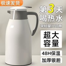 内胆热水壶新保温水壶大容量暖水瓶玻璃保温壶5暖瓶家用开水